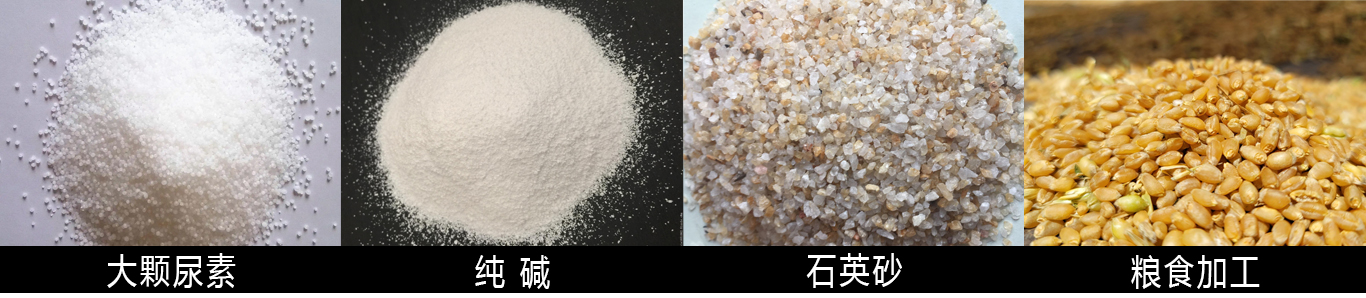 应用范围横4个0