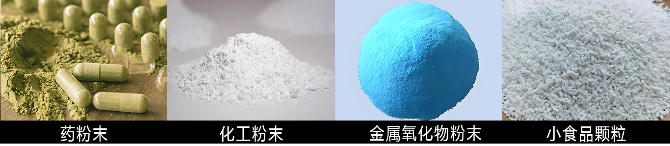 应用范围横4个0