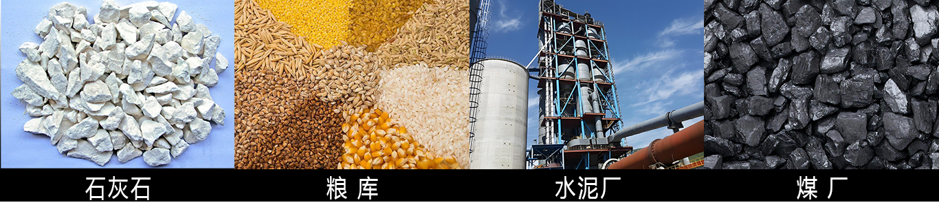 应用范围横4个2